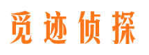 上杭找人公司